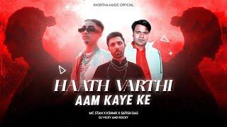 MC STAN - AAM KAYE KE x HAATH VARTHI | Nagpuri + Khortha Remix | Satish Das | Dj Vicky And Rocky