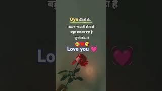 Love Shayari ️️️️️#love #sad #shayari #motivation #like #quotes