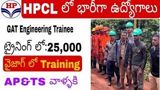 HPCL Recruitment in 2025 || Telugu Jobs||Latest Govt jobs||@ajsjobsinfo.