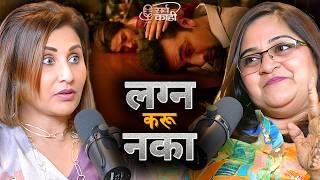 Dating, Breakups, Situationships & Marriage Advice by TOP Relationship Coach | Marathi Podcast