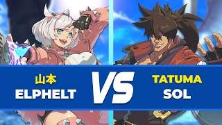 GGST ▰ Sol vs Elphelt ▰ Guilty Gear Strive High Level Gameplay