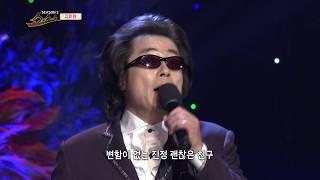 내 친구 - 가수 김하원(금영:92426/태진:54819)