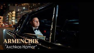 ARMENCHIK "Axchkas  Hamar"