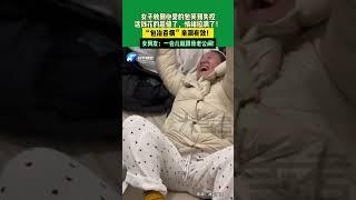 近日（發布）山東，“腦子好使才能當隊長”小女孩跟爸爸談話 思路清晰 笑容治愈，網友：太好看了，腦子不腦子的，無所謂了！