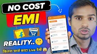 No Cost EMI Reality Amazon,Flipkart & Bank | No cost emi hidden charges | No cost emi on credit card