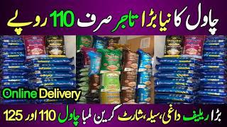 Rice Wholesale Market in karachi | Export Quality Rice Grocery Special Biryani Rice | Rice Market |