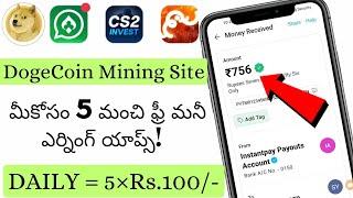 Daily Money Earning Apps 2024 Telugu|New Dogecoin Mining Site Today Telugu|tecexp