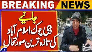 PTI Protest : latest situation in D Chowk Islamabad | Breaking News