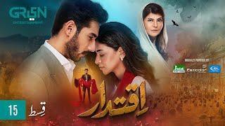 Iqtidar Episode 15 [ENG CC] Anmol Baloch | Ali Raza | 7th November 2024 | Green TV Entertainment