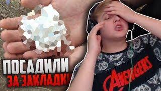 Друга-Ютубера Пятёрки Посадили за Закладки / нарезка с ночного стрима фуга тв