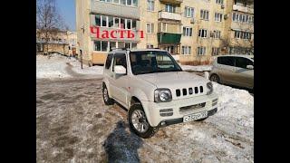 Suzuki Jimny Sierra перегон Уссурийск - Владивосток @Autoexpert_25reg