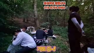 @왕꽃신녀 기도