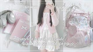 BACK TO SCHOOL girl prep 2024 ️ | pinterest girl, packing my bag, vision board, goals | jorginakei