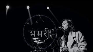 Rachana Dahal - Bhumari (Official Lyric Video)