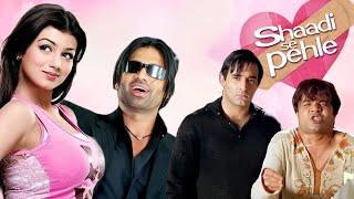 Rajpal Yadav, Suniel Shetty और Akshaye Khann की जबरदस्त Comedy Movie | Hindi Comedy Movie