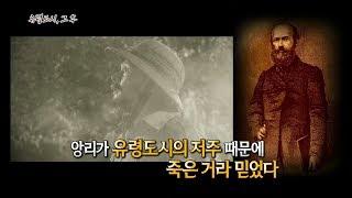 [서프라이즈] 캄보디아 밀림 속에서 발견된 유령 도시, 세계 7대 불가사의 ㄷㄷ