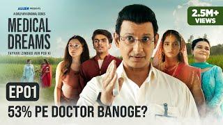 Medical Dreams - E01- 53% Pe Medical Ki Tayyari | Sharman Joshi | A Girliyapa Original Series