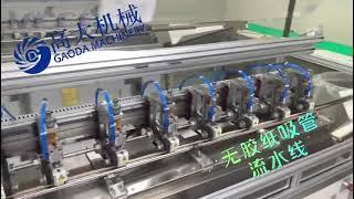 One-stop manufacturing packaging no glue one time paper straw making machine with no downtime trial