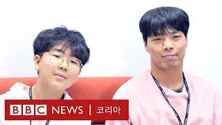 '틱 참다가 근육 생겼어요' 유튜버가 말하는 뚜렛 증후군 - BBC News 코리아