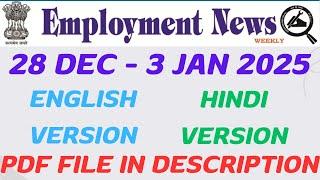 Employment News PDF: 28th December - 3rd January 2024 (4th Week)  #employmentnews #govtjobs