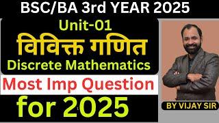 IMP Question Discrete Mathematics Unit-01 Bsc-3rd year For 2025