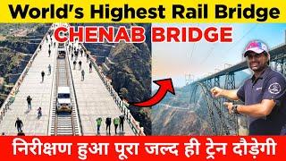 Jammu to Srinagar Train on Chenab Bridge Ready to Inauguration | Complete Information