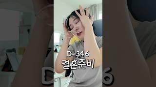 뒤통수 맞기 전에 꼭 봐야할 웨딩홀 계약 체크리스트