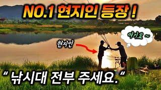 국가권력급 현지인이 등장해서 낚시 장비 모두 내어 드렸습니다. 진짜 믿을 수 없는 일이 벌어진 충북 음성 #무료낚시터 에서의 하루 #붕어낚시 #현지인