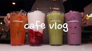 Eng) CAFE VLOG | ASMR | 카페 브이로그 | 카페 사장 | 카페 알바 | 멍때리는영상 | Korea cafe | カフェブイログ