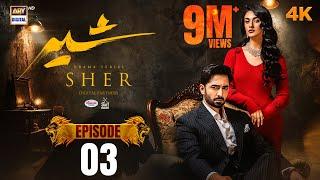 Sher Episode 3 | Danish Taimoor | Sarah Khan | 28 May 2025 [ENG SUB] | ARY Digital Drama