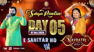 Sahiyar Club Live 2024 Day 5 | E ... Sahiyar Ho | Rahul Mehta | Apexa Pandya | Navratri 2024 Live