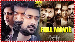 Rahul Ravindran Latest Blockbuster Action Thriller Drusti Telugu Full HD Movie | Telugu Cinemalu
