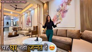 Most Beautiful House Design in 133 Gaj (20X60) स्वर्ग जैसा Ultra Luxury Interior | 4 BHK & 2 Kitchen