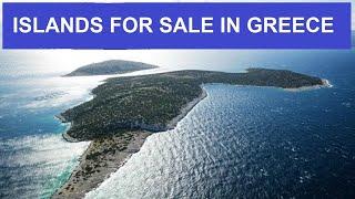 Islands for Sale in Greece! Small islands for sale in Greece!