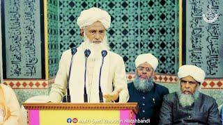 Mufakkir E Islam Hazrat Allama Mufti Khaleel Ahmed Saheb Qibla | Hazrat Imam E Rabbani Conference