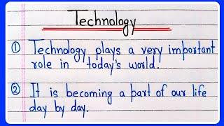 10 lines essay on Technology in English | Technology essay writing | Essay on Technology