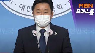 [MBN 프레스룸] 2차 재난지원금…유흥업주 반발