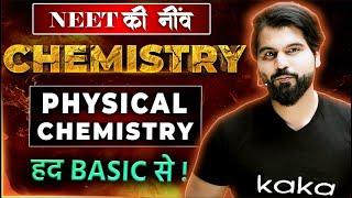 Physical Chemistry हद Basic से || NEET & JEE की नींव by #abksir @neetkakajee