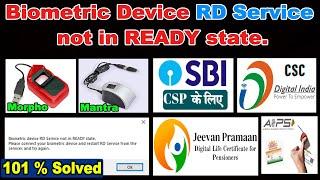 Biometric Device RD Service not in READY State | Issue Solved in Morpho and Mantra | Jeevan Pramaan