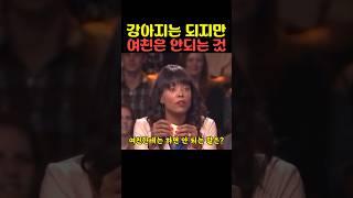 강아지는 되지만 여친은 안되는 것