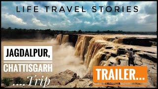 Jagdalpur, Chattisgarh Tour plan || trailer || @ Life travel Stories || By Bhaskar_Kakani