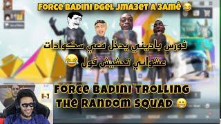 Force Badini dgel jma3et a 3amê 