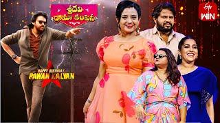 Sridevi Drama Company | 1st September 2024 | Full Episode | Rashmi, Indraja, Hyper Aadi |ETV Telugu