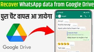 2023 Best Way to Read WhatsApp Backup from Google Drive | Recover whatsapp data from google drive