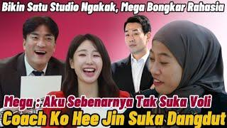 MEGAWATI BONGKAR RAHASIA BIKIN SATU STUDIO NGAKAK | COACH KO HEE JIN SUKA DANGDUTAN