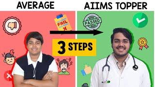 Only These 3 Steps | From Average To Topper | Dr Aman Tilak #NEET #AIIMS #Doctor #mbbs #aiimsdelhi