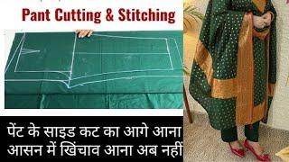 Very Easy Pant Trouser Cutting And Stitching| woman's pant cutting and stitching| pant Plazo