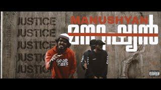 MANUSHYAN (Official Music Video) | MANUSHYAR | Dir. Brushhead