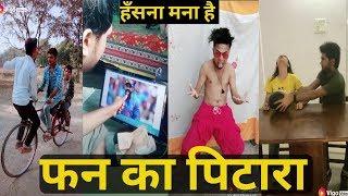 Fun Ka Pitara funny viral videos Viratkohli funnyvideo