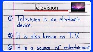 10 lines on Television in English | Essay on Television 10 lines | Television essay writing | TV